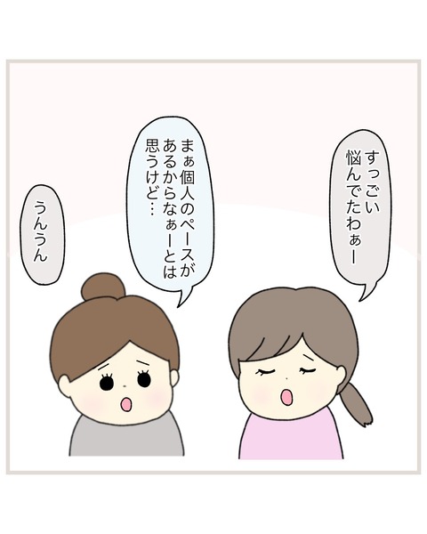 LINE_ALBUM_Rensai02_220217_62