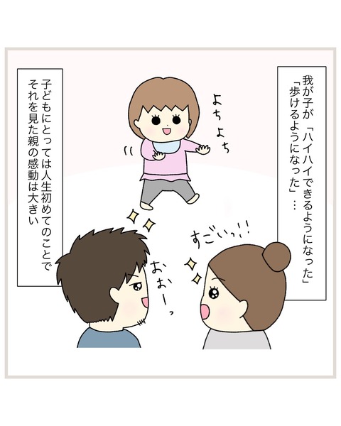 LINE_ALBUM_Rensai01_220217_1