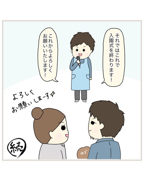 LINE_ALBUM_20220615encho_220622_10