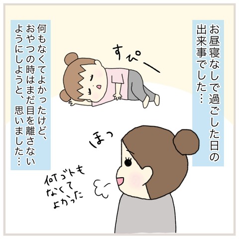 LINE_ALBUM_INSTAGRAM0_220105_0