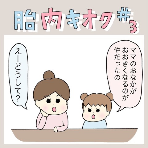 LINE_ALBUM_インスタ投稿01_220112_5