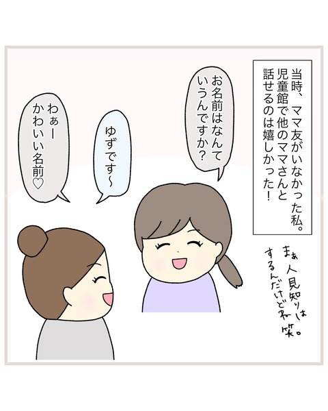 LINE_ALBUM_Rensai02_220217_82