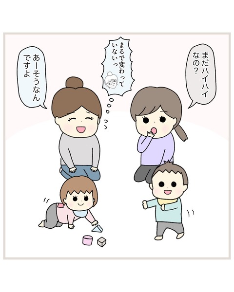 LINE_ALBUM_Rensai01_220217_10