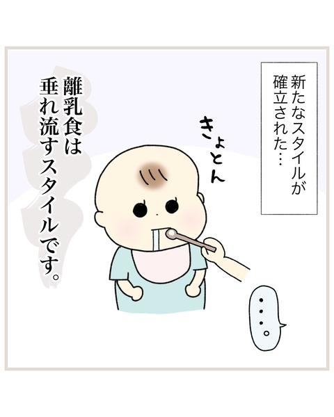 LINE_ALBUM_偏食連載_220112_60