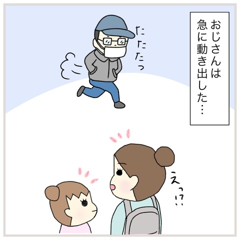 LINE_ALBUM_INSTAGRAM_220105_2