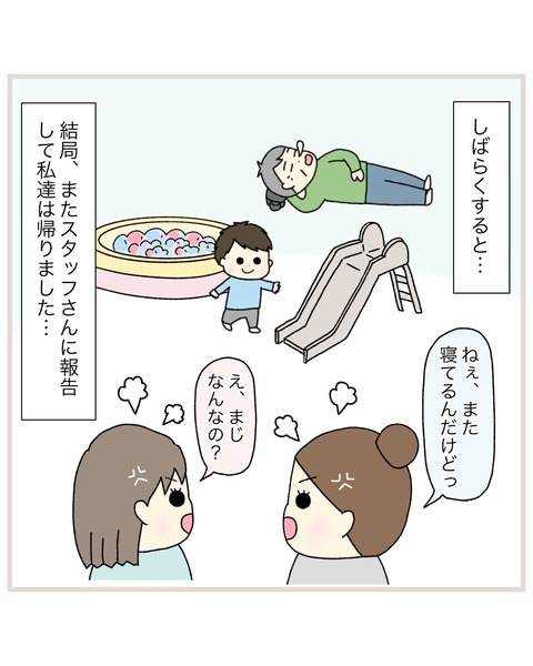 LINE_ALBUM_インスタ投稿01_220217_1