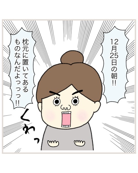 LINE_ALBUM_インスタ投稿01_211102_57