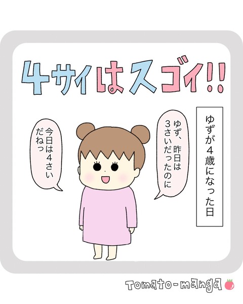 LINE_ALBUM_2022.3〜_220325_46