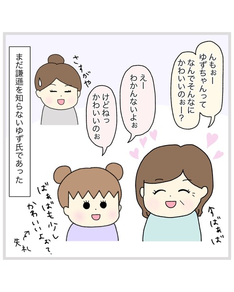 LINE_ALBUM_2022.3〜_220325_32