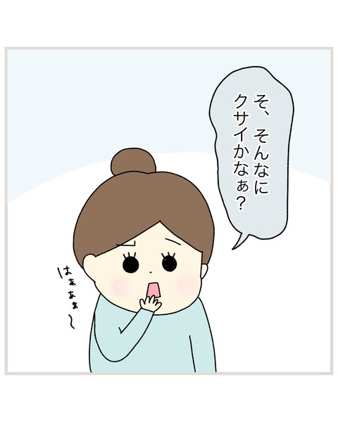 LINE_ALBUM_インスタ投稿01_210927_3