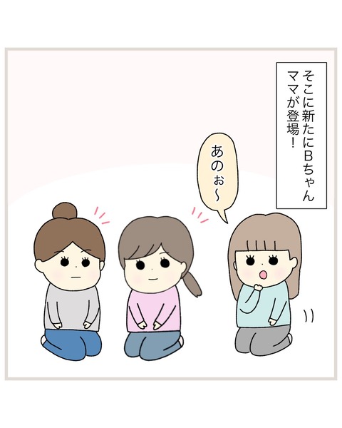 LINE_ALBUM_Rensai02_220217_57
