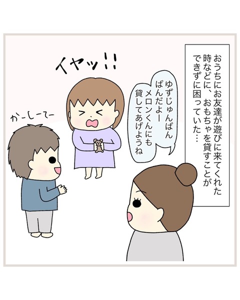 LINE_ALBUM_インスタ投稿01_220124_16