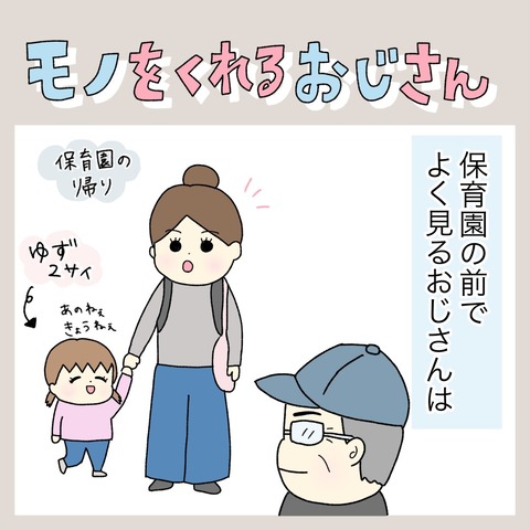 LINE_ALBUM_インスタ投稿01_210916_0
