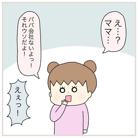 LINE_ALBUM_インスタ投稿01_210913_2