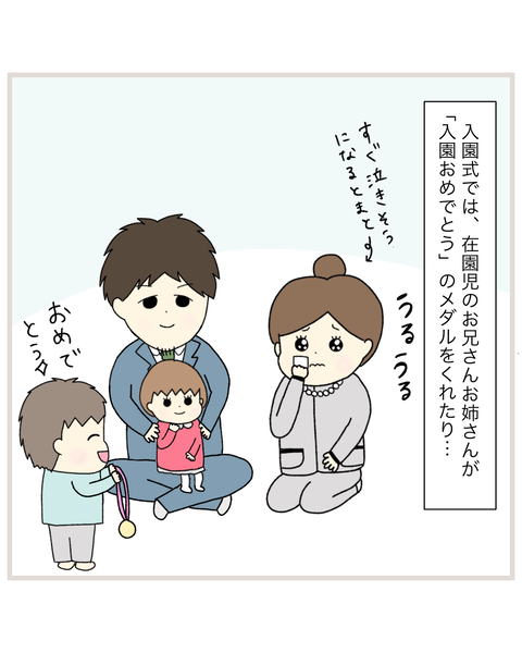 3DC422A1-41F3-4BF9-B177-C6CEF92038B8