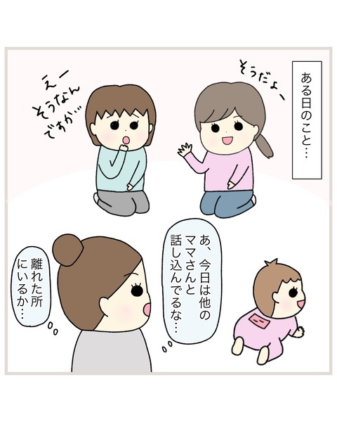 LINE_ALBUM_Rensai02_220217_67