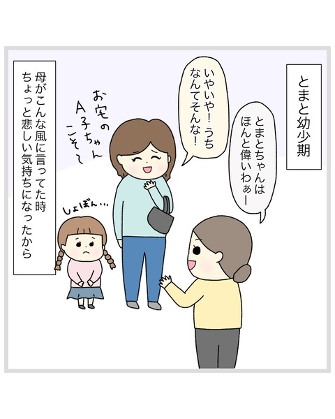 LINE_ALBUM_2022.3〜_220325_37