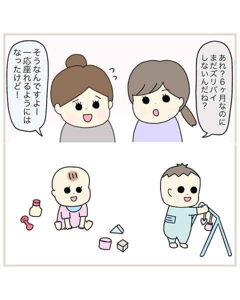 LINE_ALBUM_Rensai02_220217_73