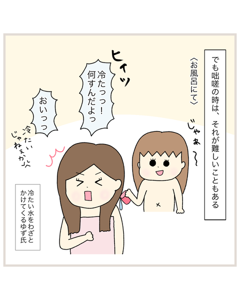 D5AE2DAE-2703-49FF-B6D3-2B7453AD6414