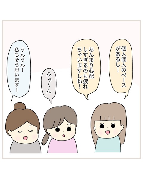 LINE_ALBUM_Rensai02_220217_54
