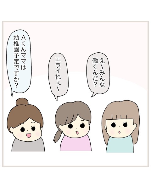 LINE_ALBUM_Rensai02_220217_47