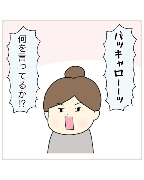 LINE_ALBUM_インスタ投稿01_211102_55