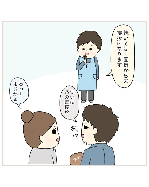 LINE_ALBUM_20220615encho_220622_25