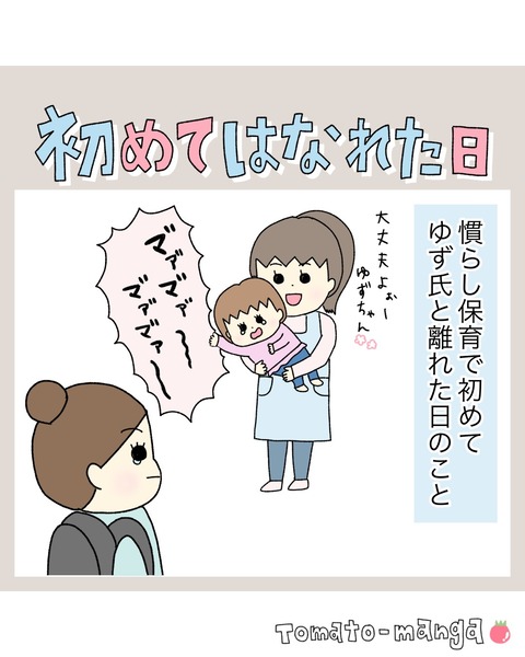 LINE_ALBUM_インスタ投稿01_220202_81