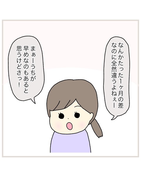 LINE_ALBUM_Rensai02_220217_70