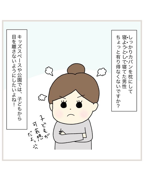 LINE_ALBUM_インスタ投稿01_220217_0