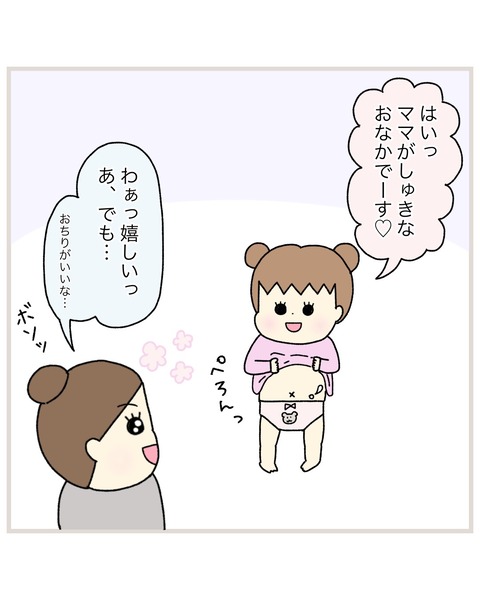 LINE_ALBUM_INSTAGRAM02_220112_7