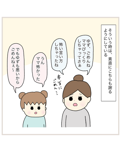 239E65DC-FEC9-46F2-8367-434E22DC554C