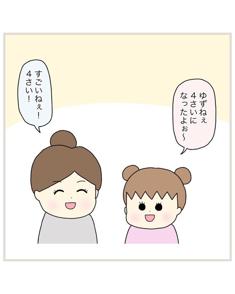 LINE_ALBUM_2022.3〜_220325_45