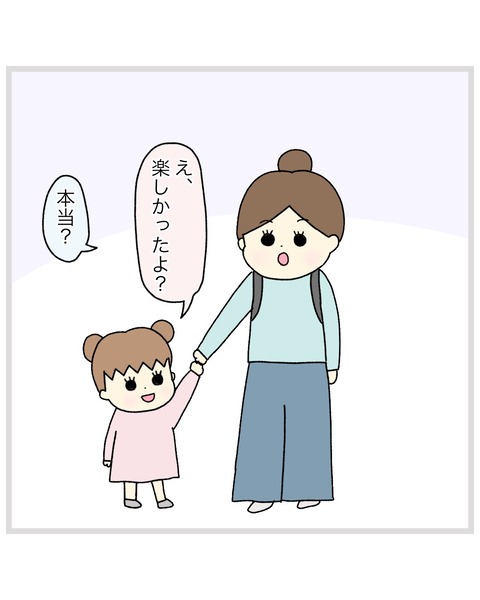 LINE_ALBUM_インスタ投稿01_220202_59