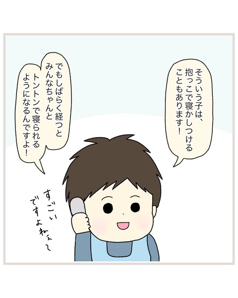 LINE_ALBUM_Rensai02_220325_21
