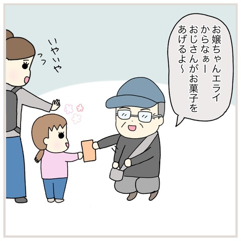 LINE_ALBUM_インスタ投稿01_210916_3