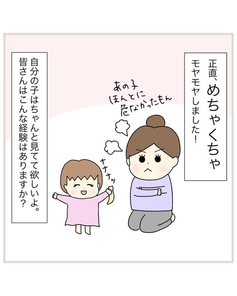 LINE_ALBUM_インスタ投稿01_211019_24