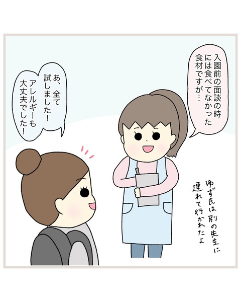 LINE_ALBUM_20220615encho_220622_7