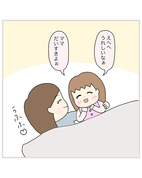 LINE_ALBUM_2022.3〜_220325_17