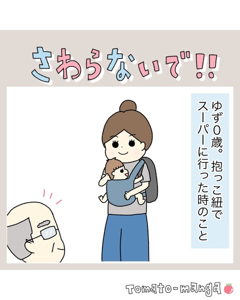 LINE_ALBUM_インスタ投稿01_220202_73