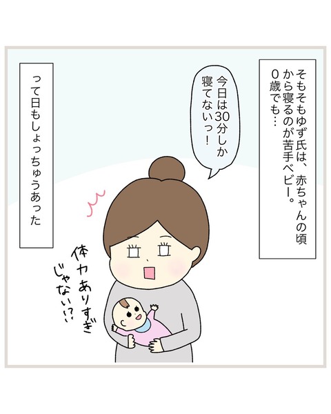LINE_ALBUM_Rensai02_220325_46