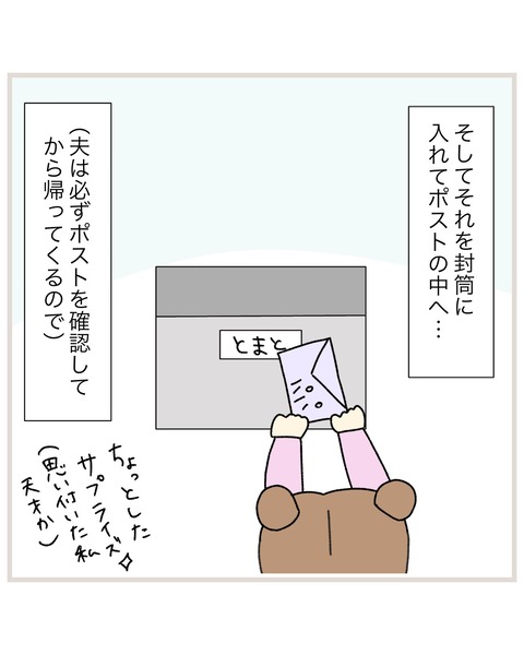 LINE_ALBUM_インスタ投稿01_220217_23