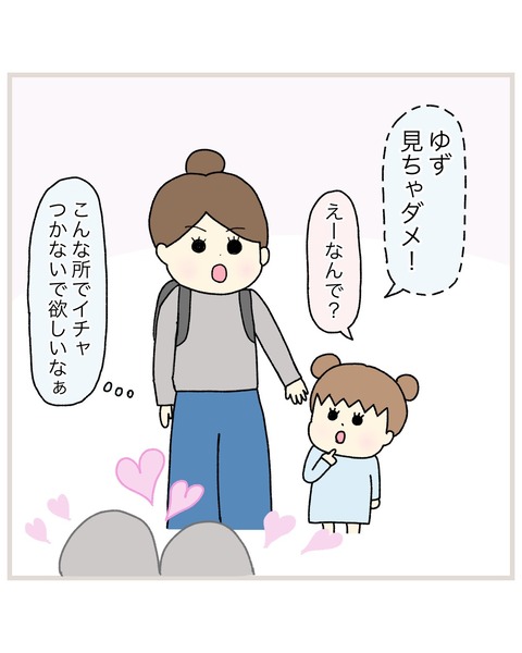 LINE_ALBUM_INSTAGRAM02_220112_4