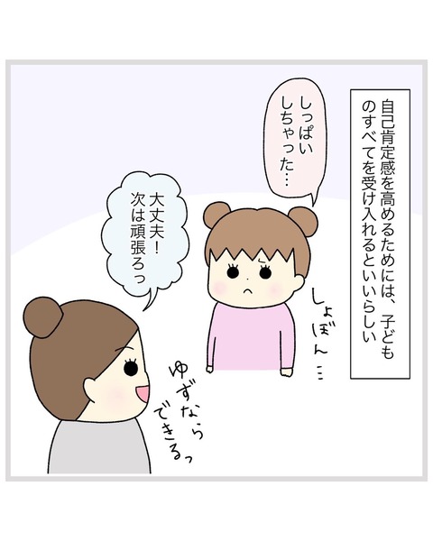 LINE_ALBUM_インスタ投稿01_220124_29