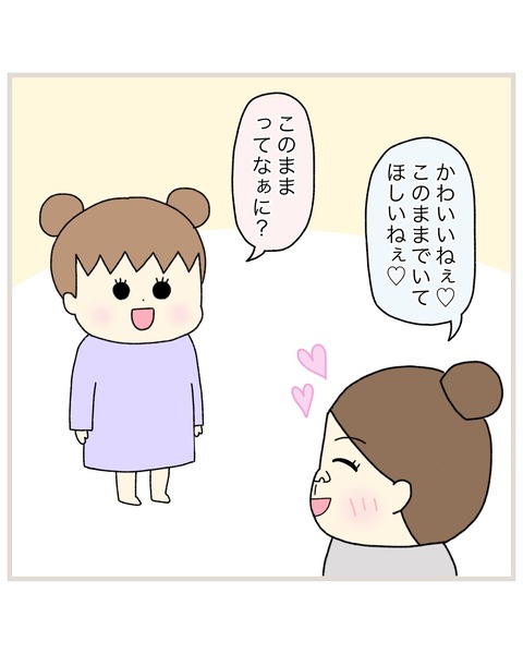 LINE_ALBUM_インスタ投稿01_220202_36