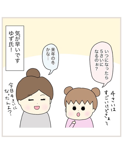 LINE_ALBUM_2022.3〜_220325_39