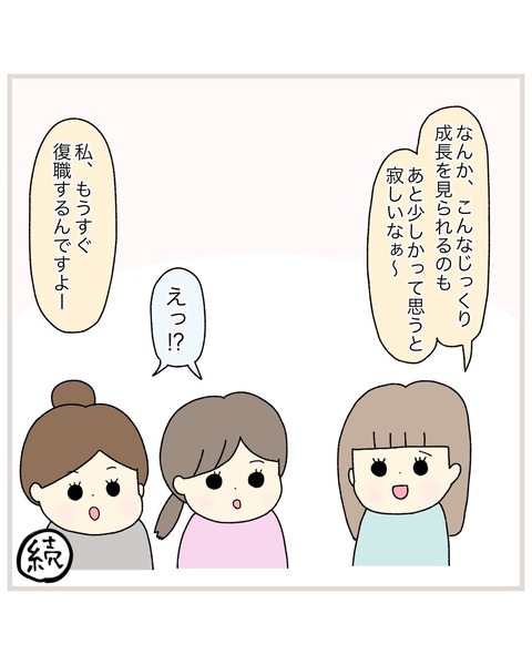 LINE_ALBUM_Rensai02_220217_51