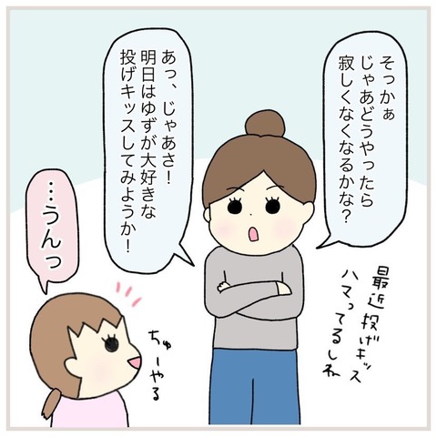 LINE_ALBUM_インスタ投稿01_220105_0